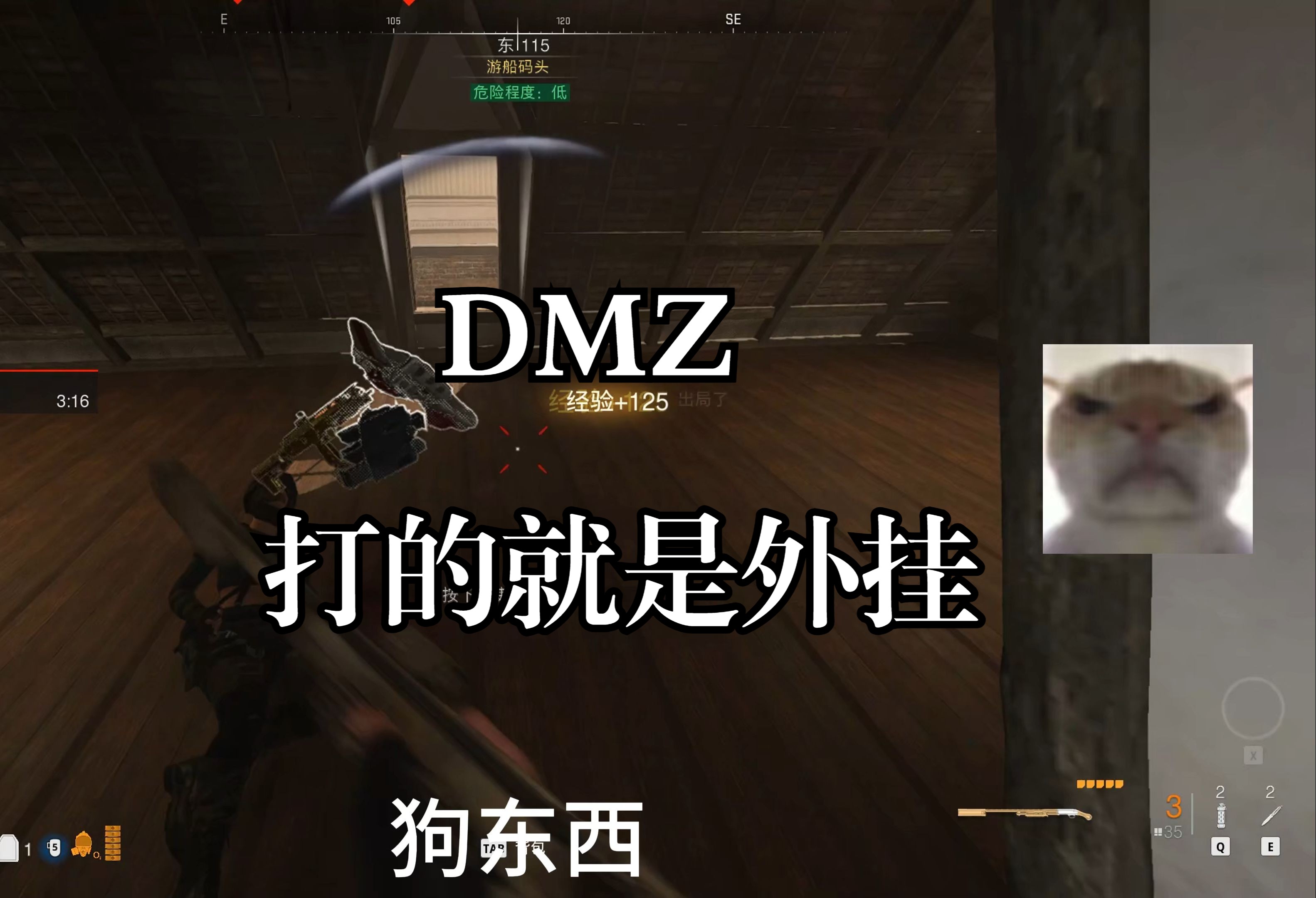 万能开挂辅助“七千在线其实是可以开挂(透视)”详细开挂玩法-第2张图片