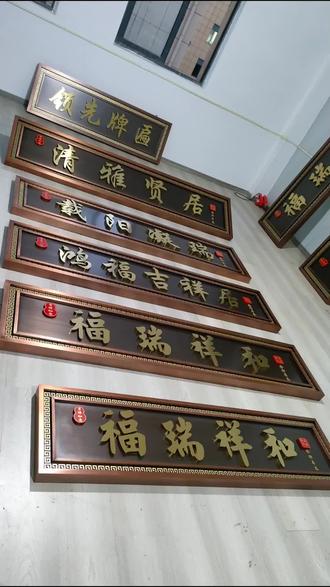 安装程序教程“微乐自建房安装挂免费”开挂辅助透视教程-第2张图片