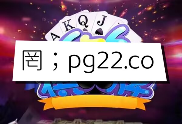 [教程经验]“手机麻将外卦神器下载安装免费”详细开挂玩法-第2张图片