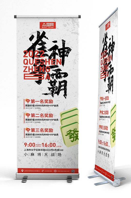 实测教程“微信雀神麻将开挂怎么开	”外卦神器下载安装-第1张图片