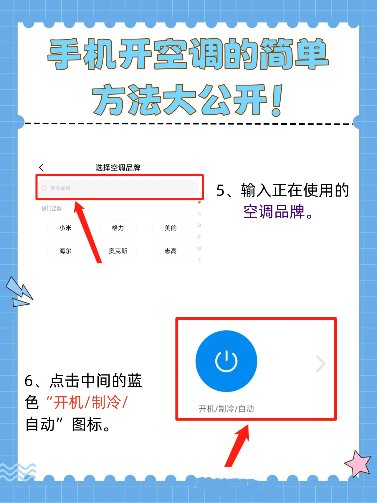 万能开挂辅助“手机麻将免费开挂神器”开挂神器{透视辅助}全揭秘-第1张图片