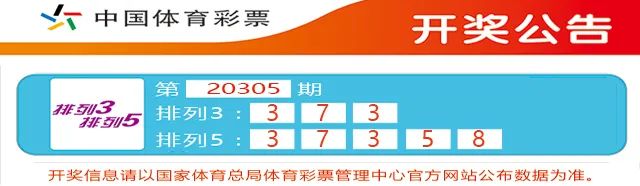 “湖南新增本土确诊6例	” 湖南新增本土确诊病例12例？-第2张图片