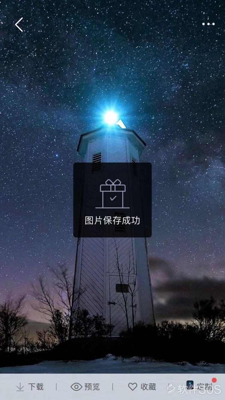 教程辅助“小南娱乐可以开挂吗	”（透视挂）辅助神器教程-第1张图片