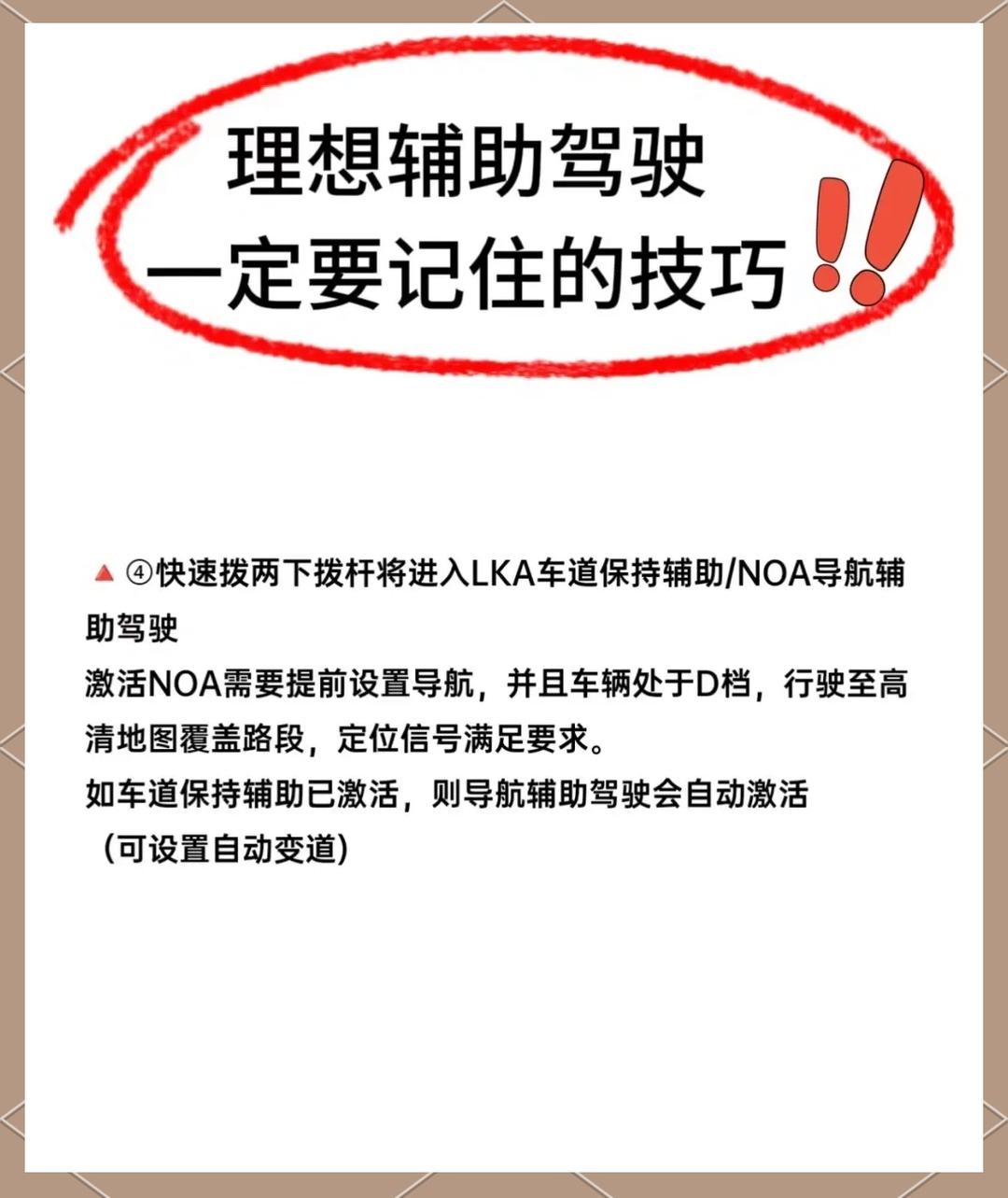 使用分享!新道游透视辅助器免费版亮点介绍	”开挂(透视)辅助教程-第1张图片