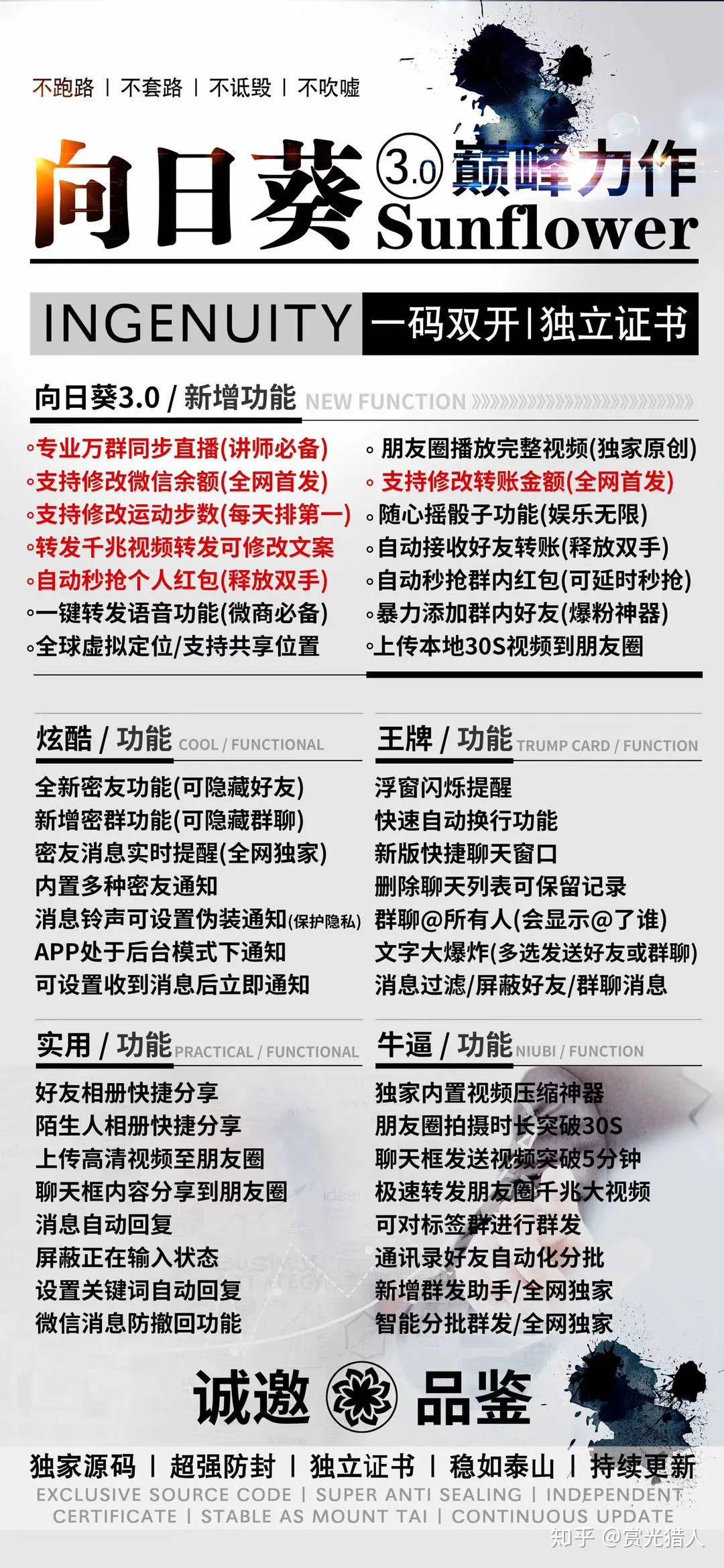 万能开挂辅助“微信跑得快万能开挂器(透视)”详细开挂玩法-第2张图片