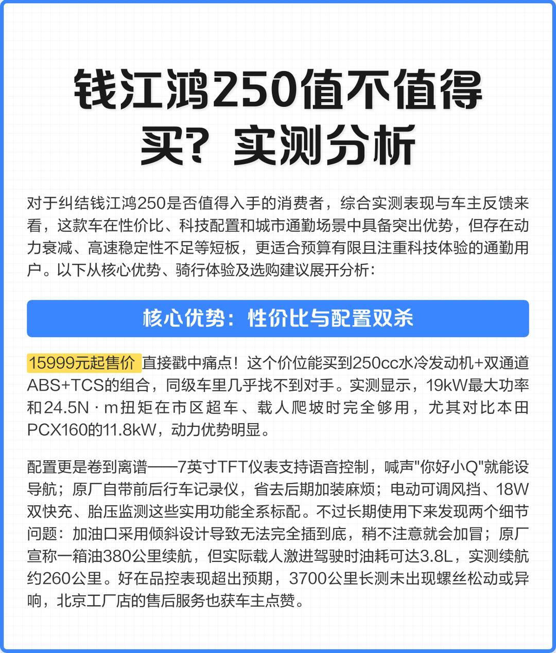 实测分析“大头大菠萝外卦神器下载安装(辅助神器)开挂详细教程-第2张图片