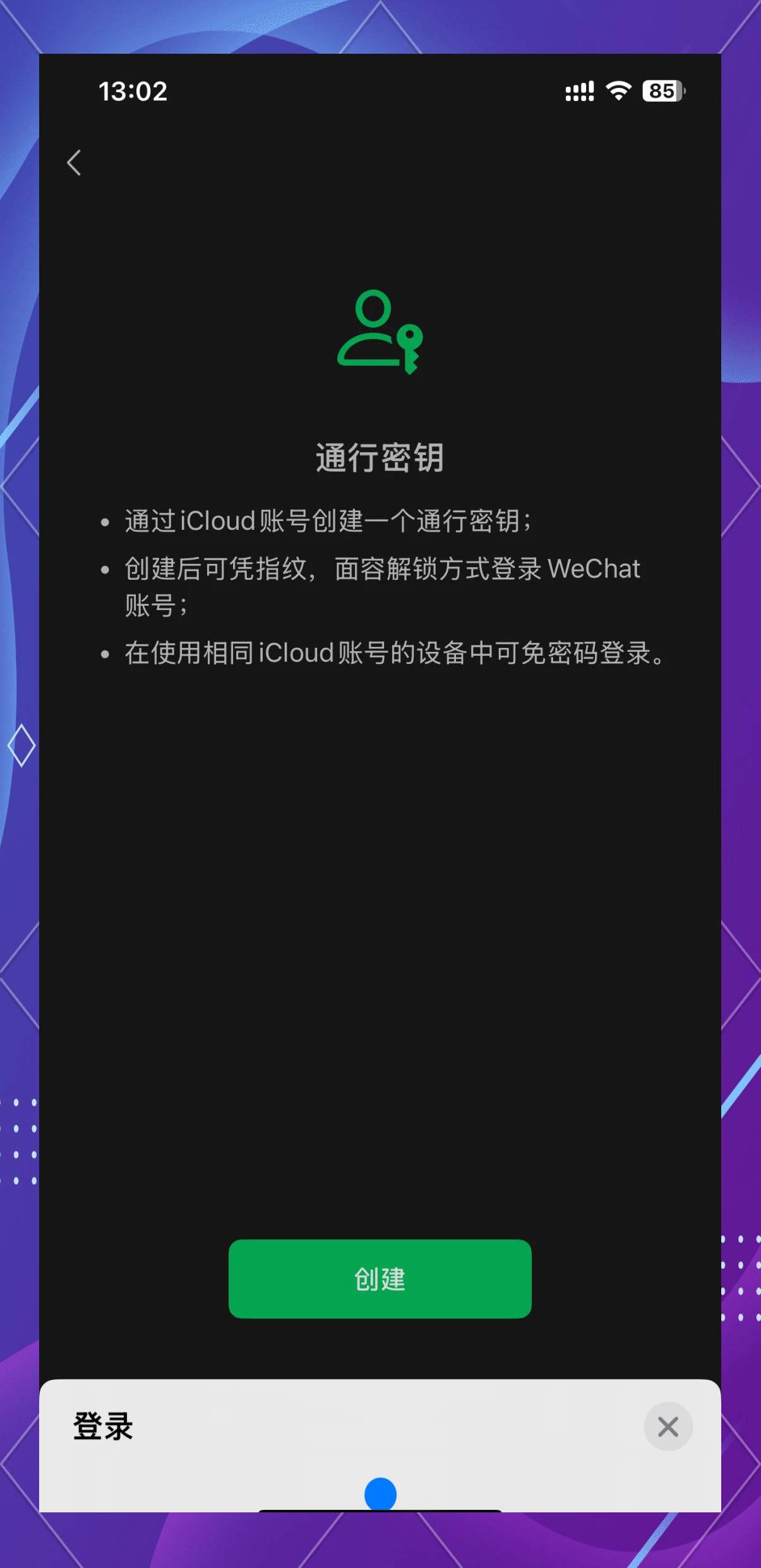 万能开挂辅助“微信麻将可以做弊吗”详细分享装挂步骤教程-第2张图片