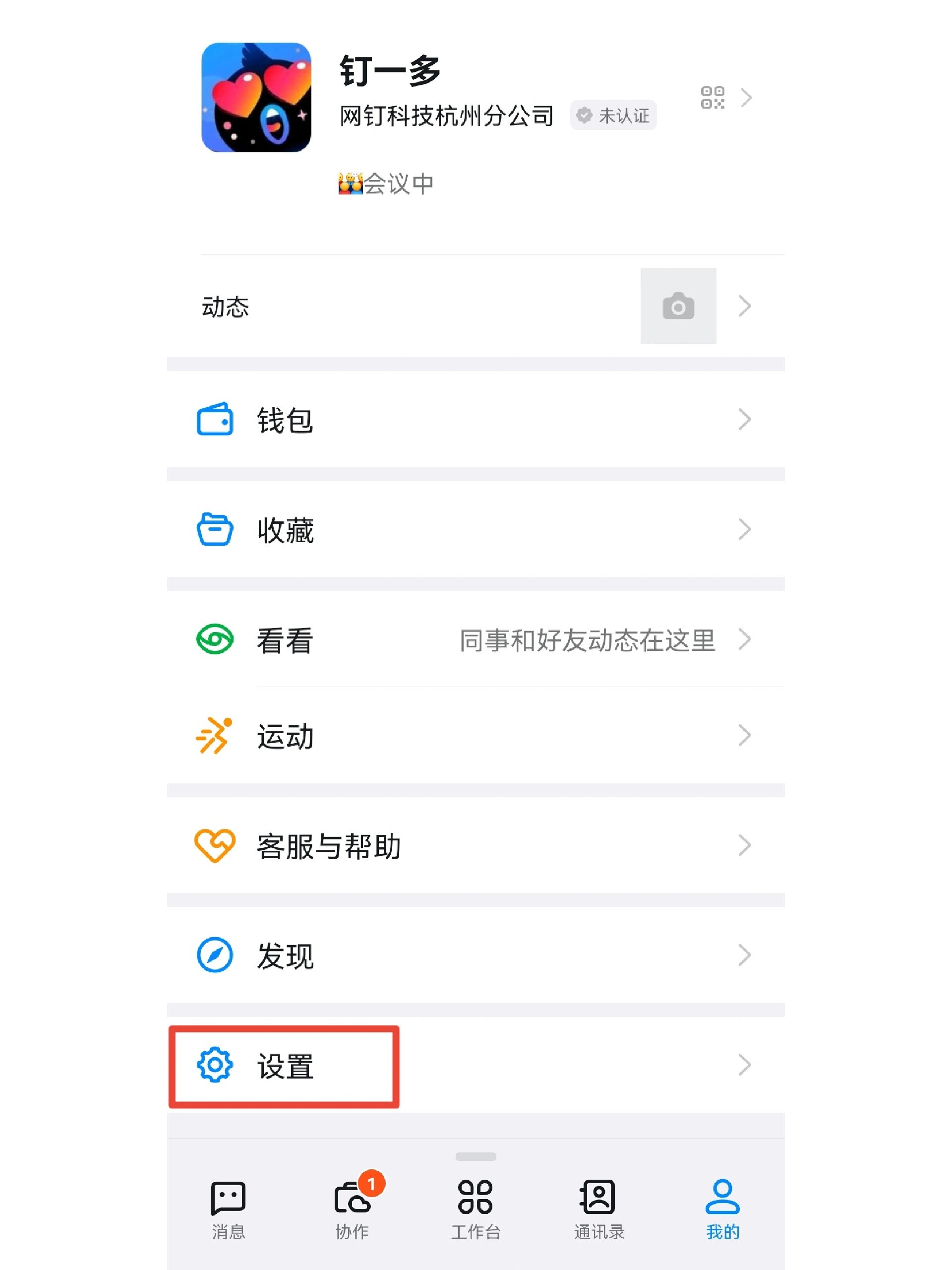 教程辅助“哈灵麻将必赢神器软件	”详细开挂教程分享-第2张图片
