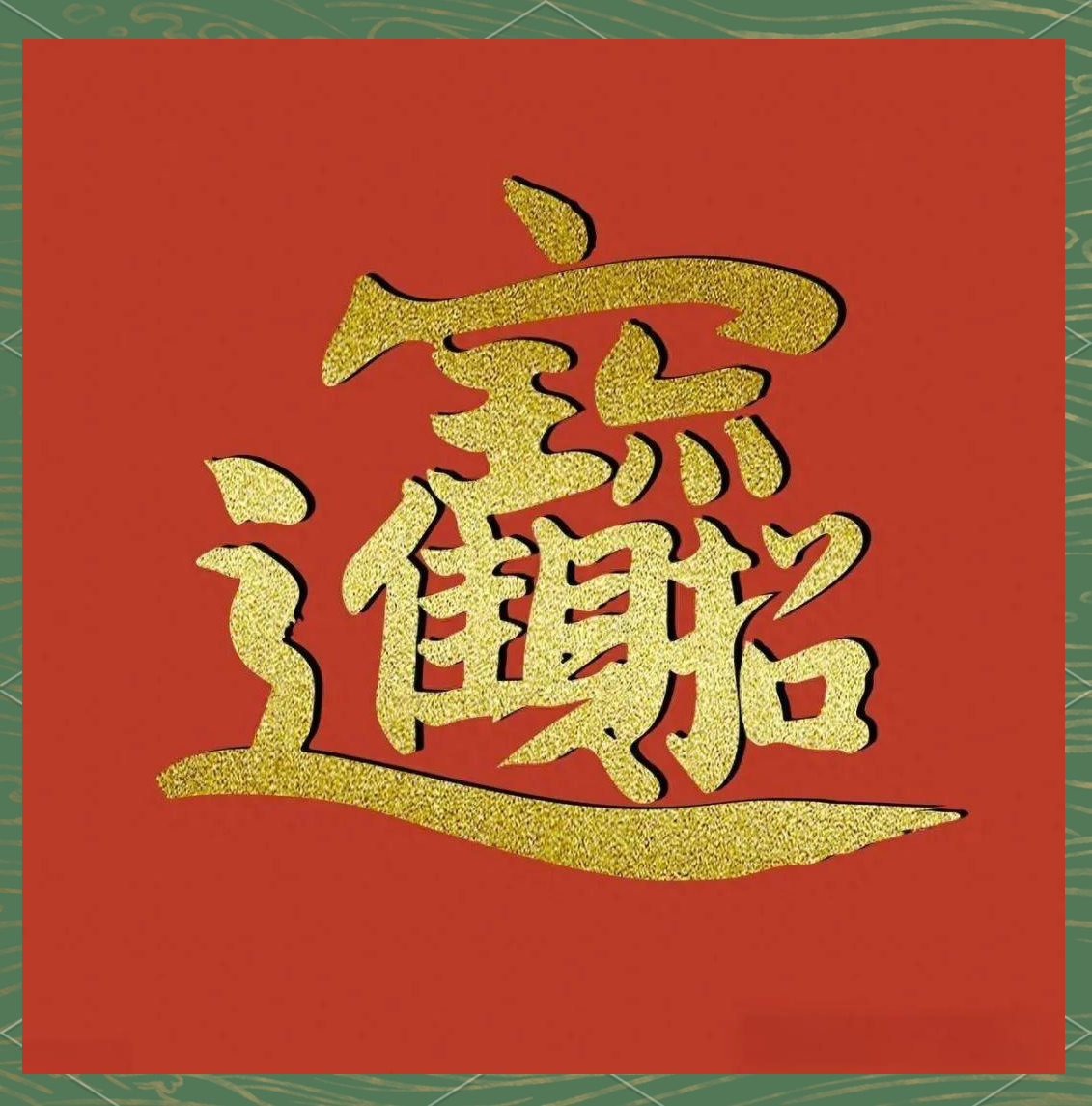 推荐一款“财神十三张可以开挂吗”科技辅助神器手机版教程-第2张图片