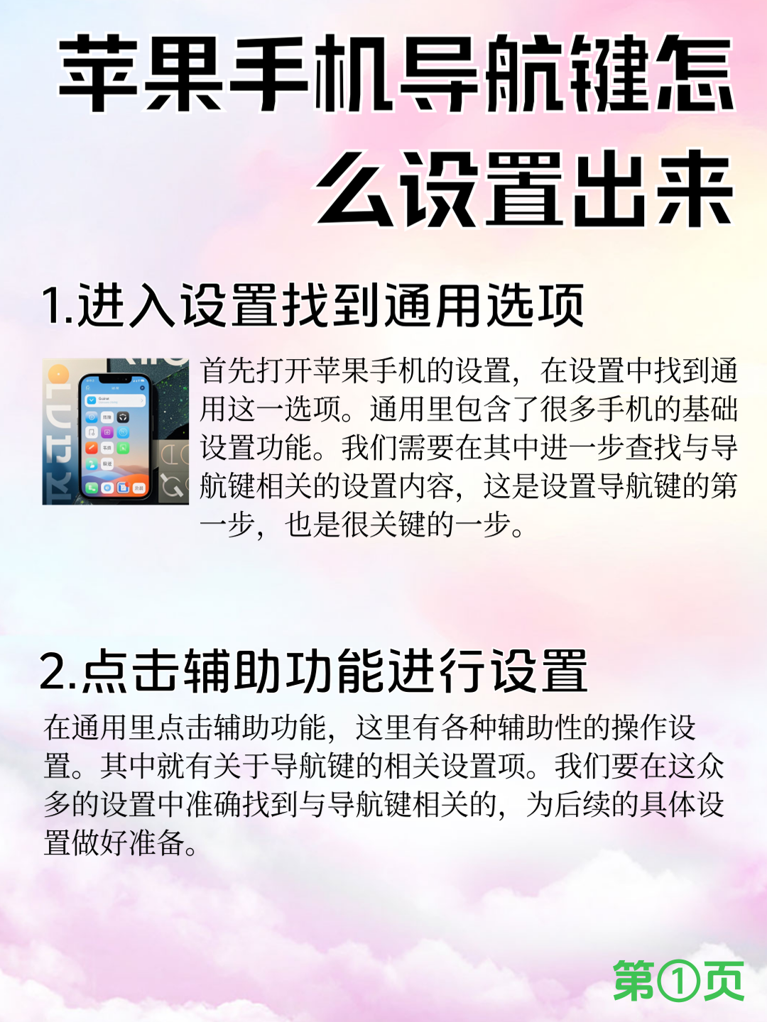 万能开挂辅助“手机麻将挂100元一个”开挂(透视)辅助教程-第2张图片