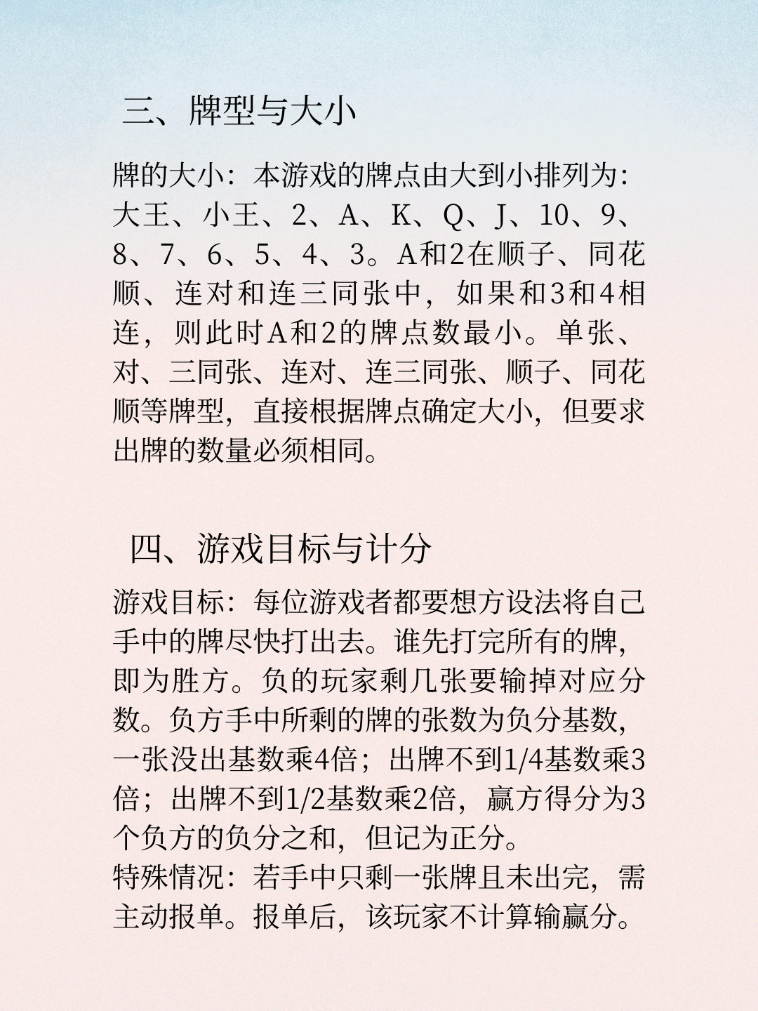 教程开挂辅助“微乐跑得快免费开挂神器下载”详细外挂透视辅助软件教程-第1张图片