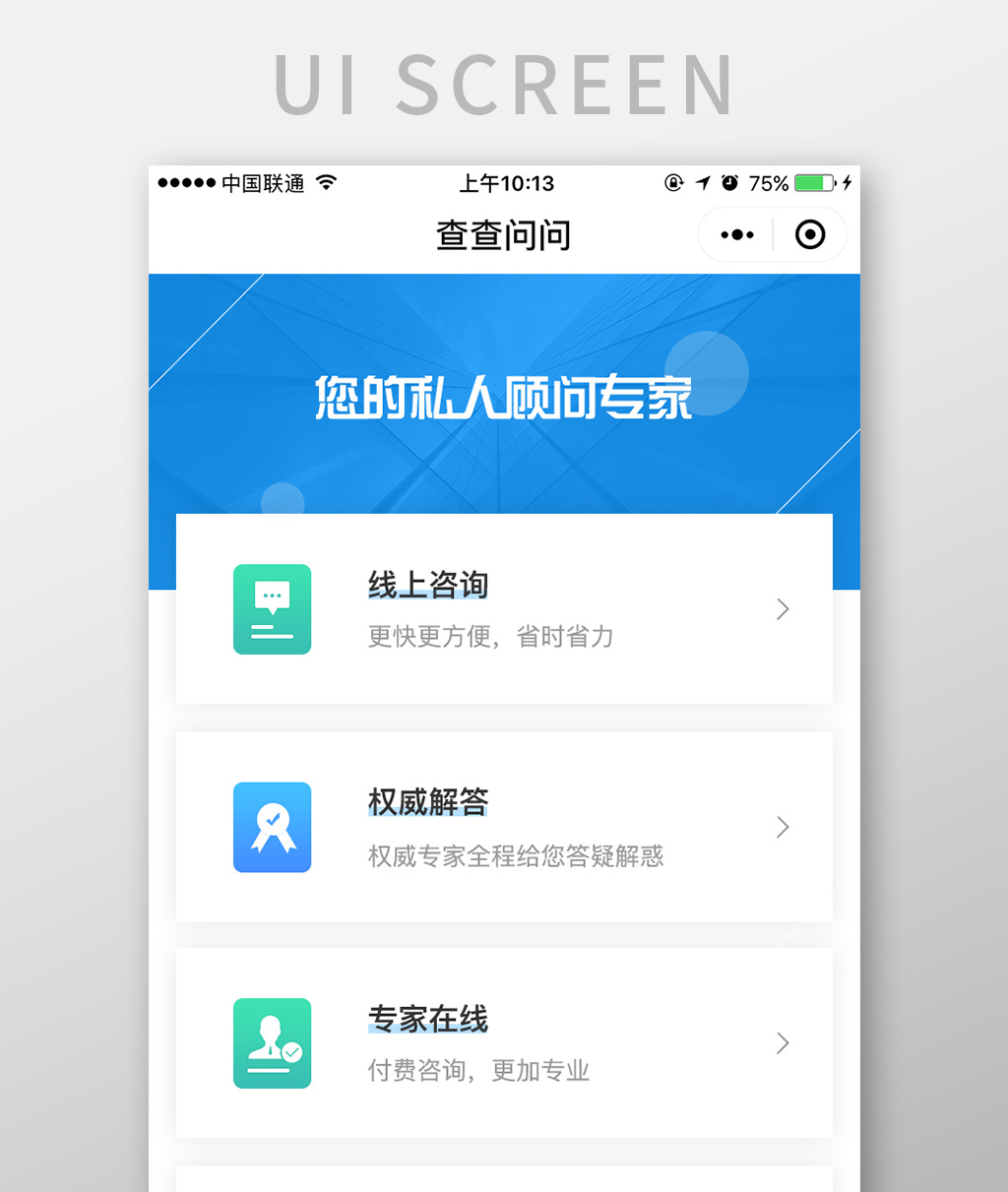 实测教程”微信小程序牵手跑得快万能开挂器	”揭秘透视辅助万能挂-第2张图片