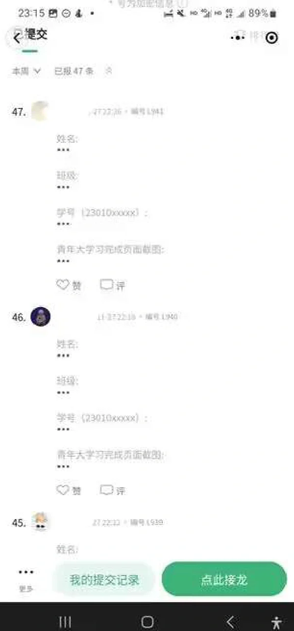 实测教程“wepoker俱乐部万能辅助器	”小程序必赢神器（开挂教程）-第1张图片