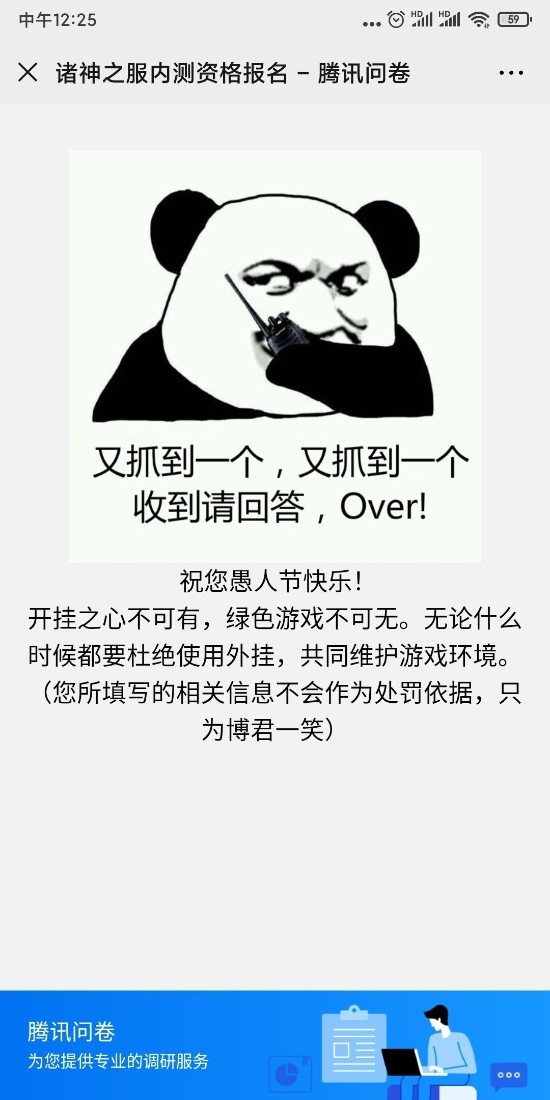 万能开挂辅助“腾讯手机麻将万能挂	”开挂(透视)辅助教程-第2张图片