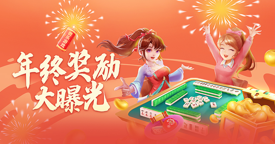教程分享“微乐亲友房开挂神器软件下载”(透视挂)详细用法教程-第2张图片
