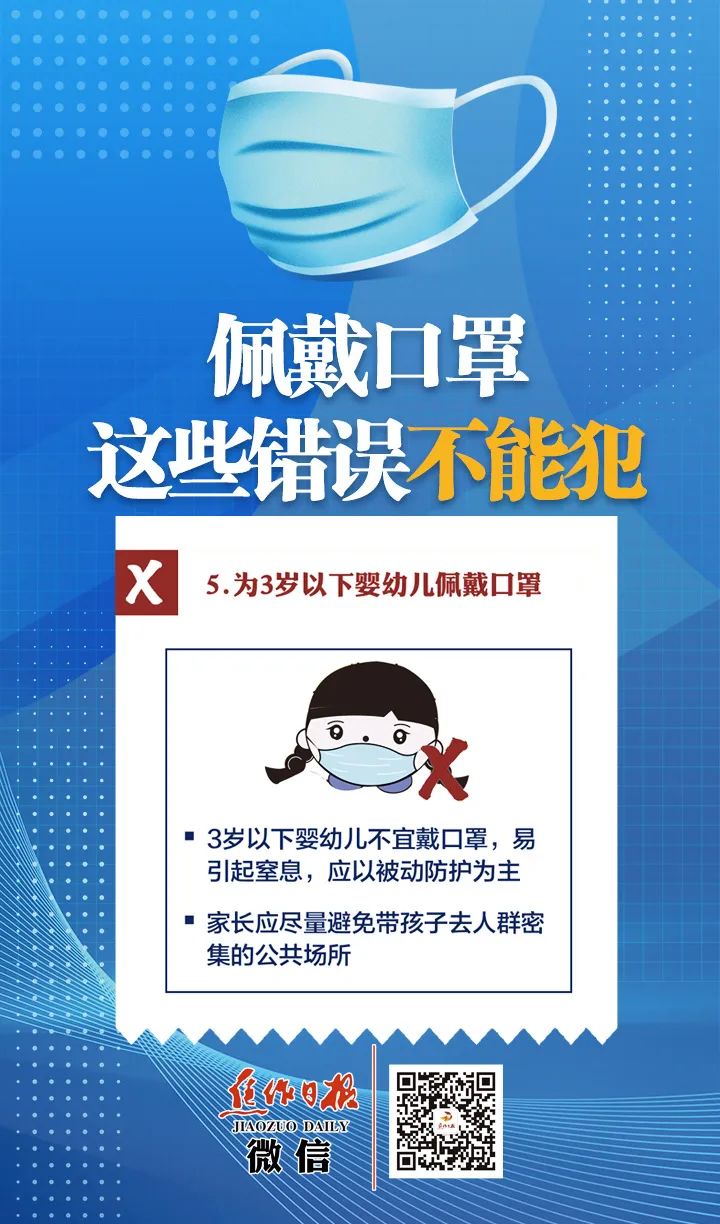 「河南新增6例本土无症状转确诊」〃河南新增1例无症状感染者!活动轨迹公布!-第2张图片