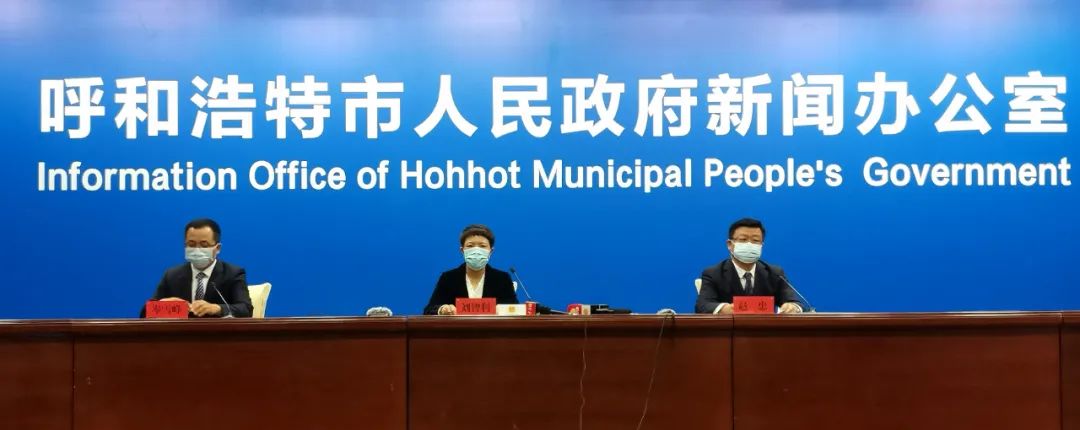 呼市疫情最新数据消息,呼市疫情最新情况 最新消息-第1张图片