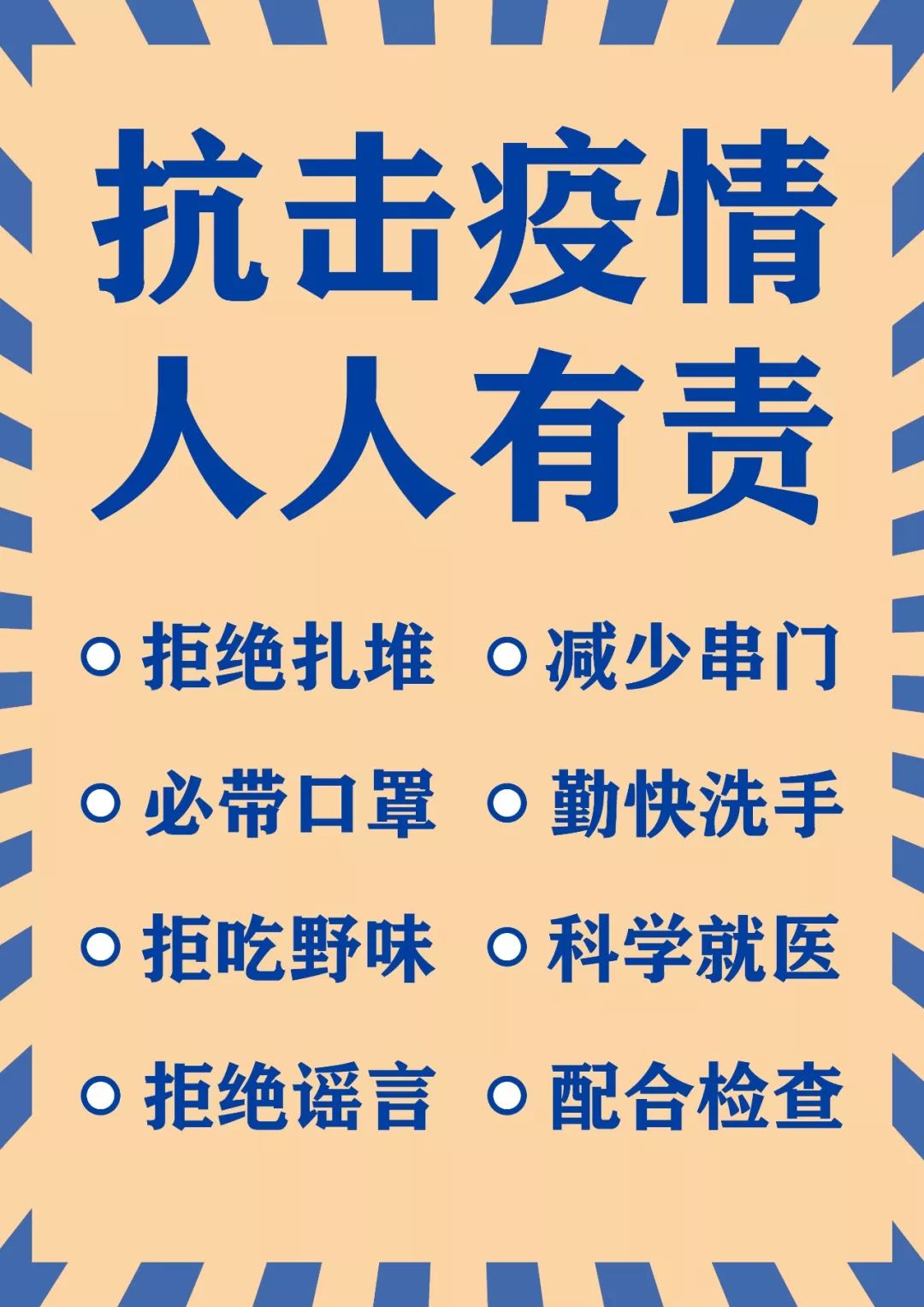 吉林省最新疫情,吉林省最新疫情详情-第1张图片