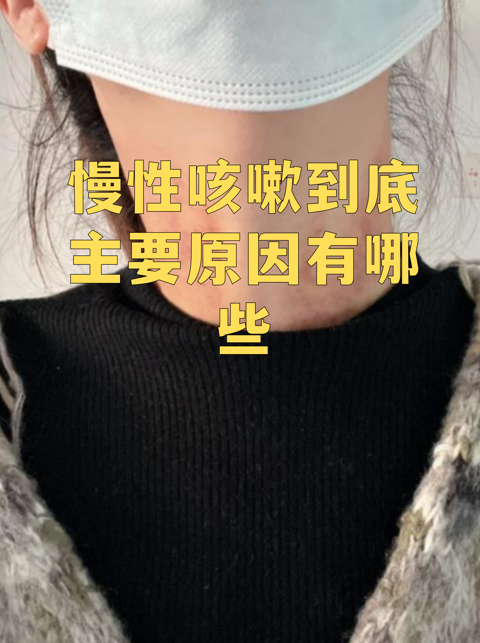 「湖南不明原因肺炎」〃湖南不明原因肺炎症状-第2张图片