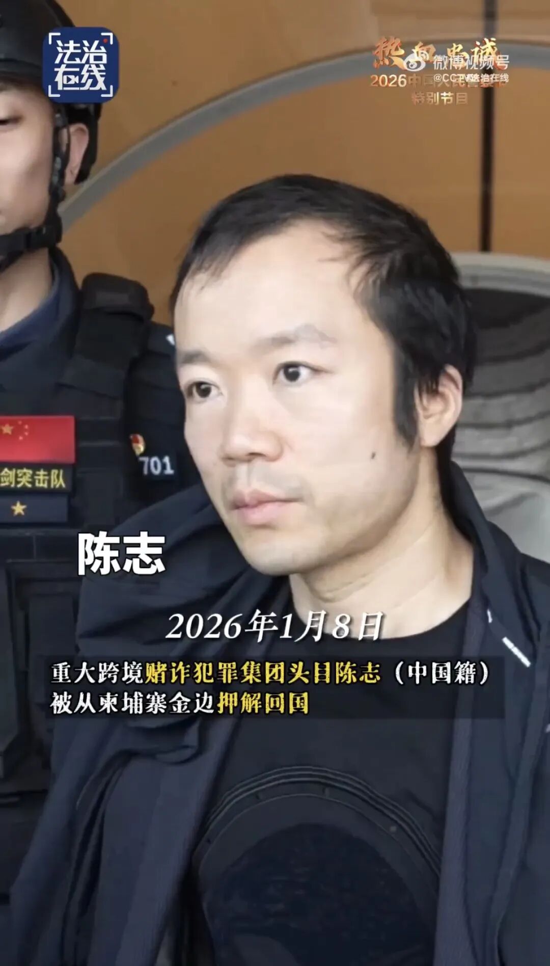 【禄口机场疫情/禄口机场疫情处分人员】-第2张图片