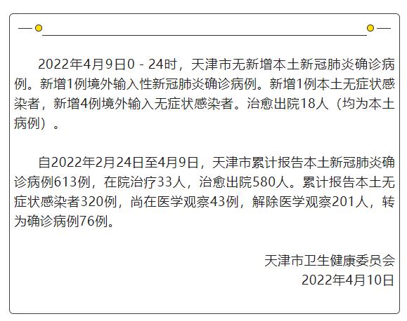 「上海确诊感染德尔塔」〃上海新增1例本土确诊是德尔塔-第2张图片