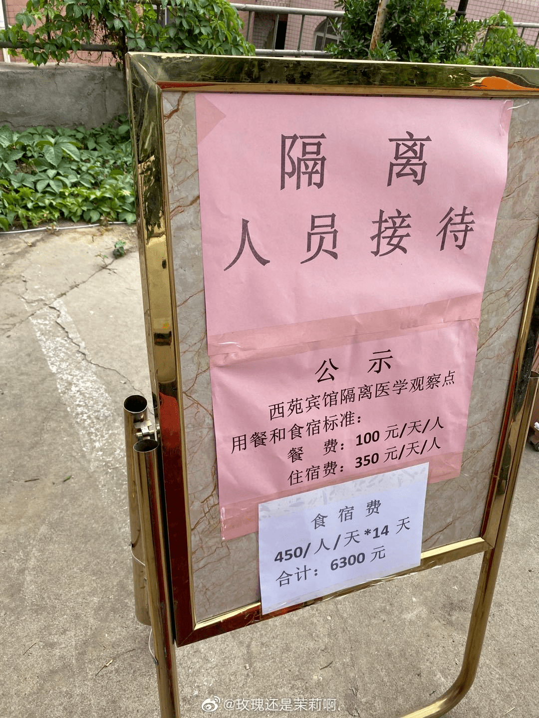 需要隔离14天的省份,国内需要隔离14天的地方-第1张图片