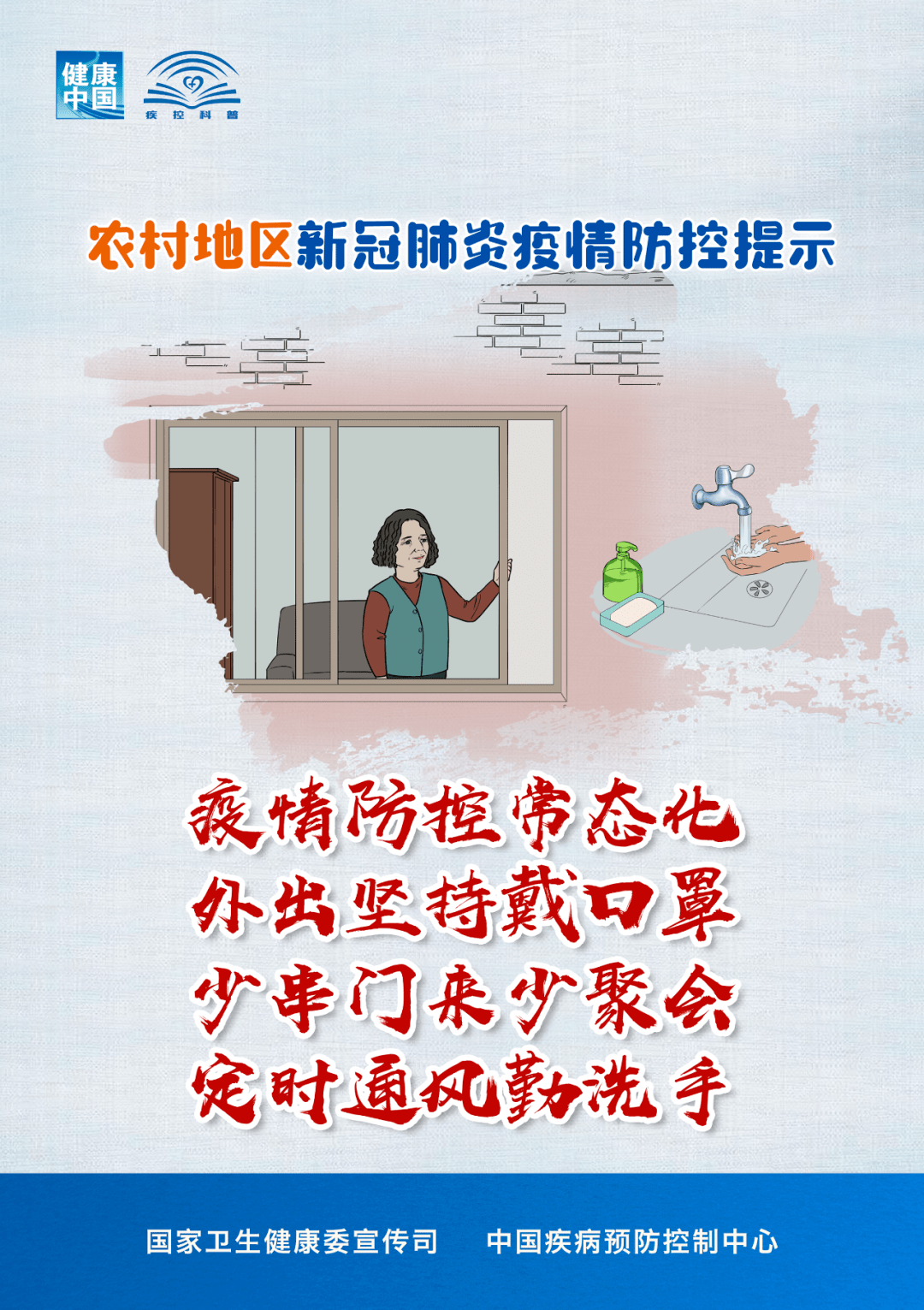 龙江县疫情,龙江县疫情报备返乡电话号码-第2张图片