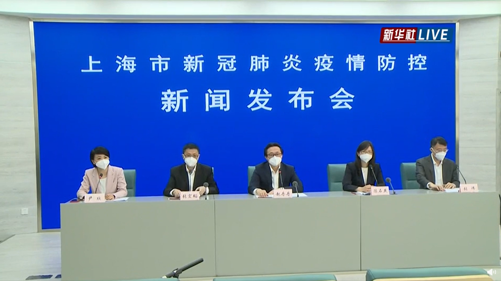 【上海疫情通报最新/上海 疫情 通报】-第2张图片